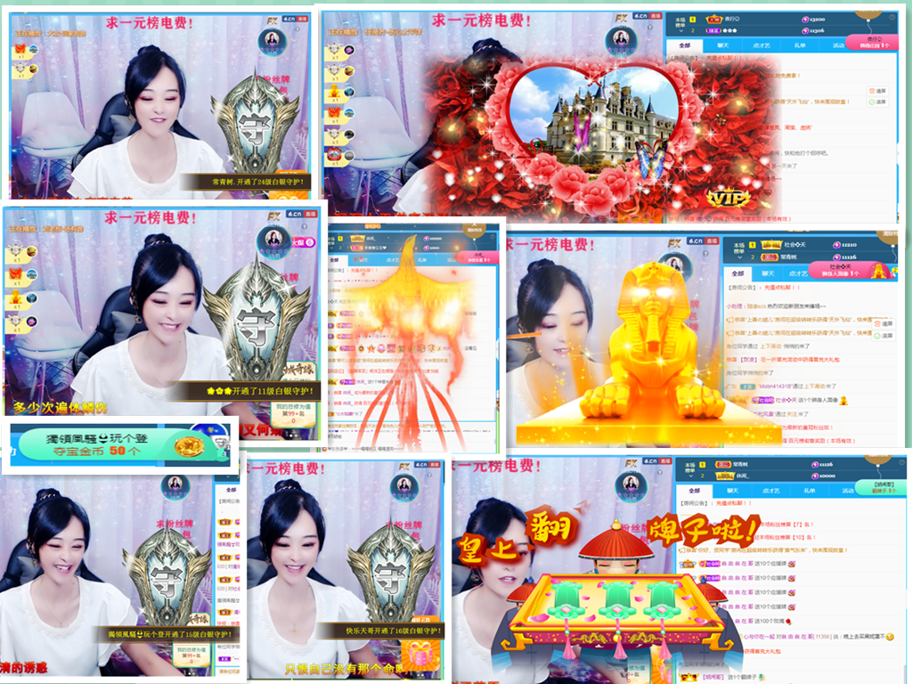 社会💞夭夭（退）的图片