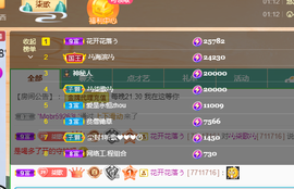 🎶柒歌主播照片
