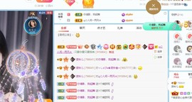 读书去了，有亿点忙主播照片