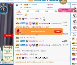 读书去了，有亿点忙主播照片