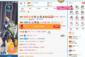读书去了，有亿点忙主播照片