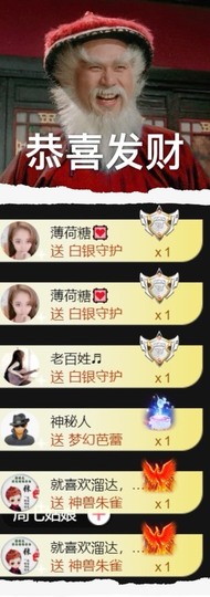 跑调嘉💟主播照片
