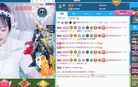若兮-身体不好休养中主播照片
