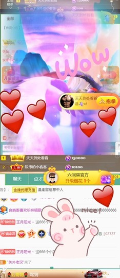 䒕麻花6月好运主播照片