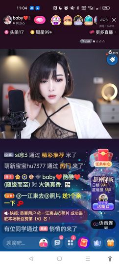 @一江東去@照片的图片