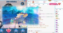 邻家小妹🐟主播照片