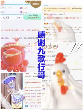 金麒麟安静唱歌🎤的图片