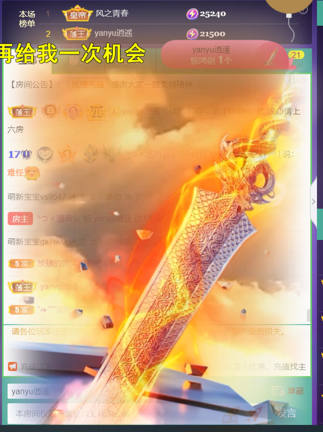 ╰つ〃晚点来家里有事的图片