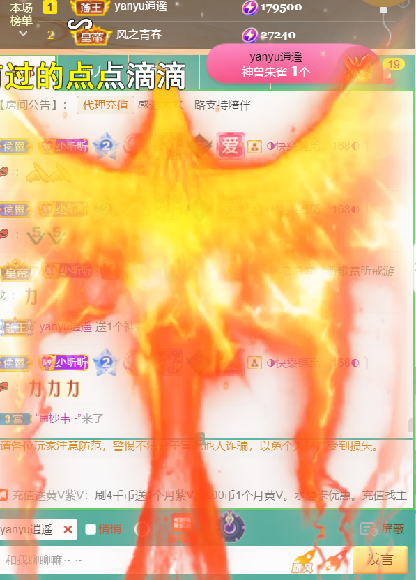 ╰つ〃晚点来家里有事的图片