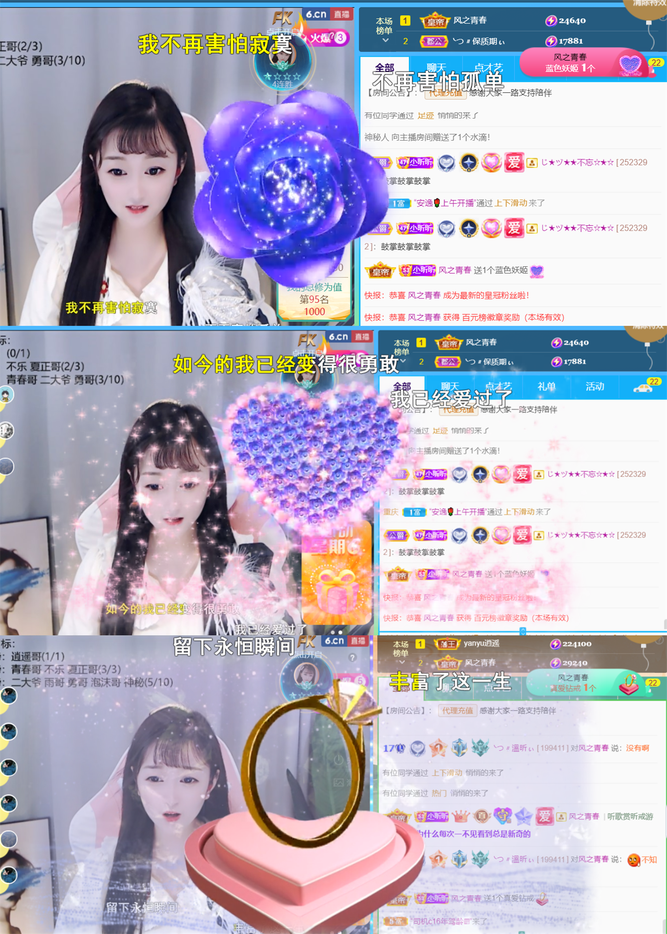 ╰つ〃晚点来家里有事的图片