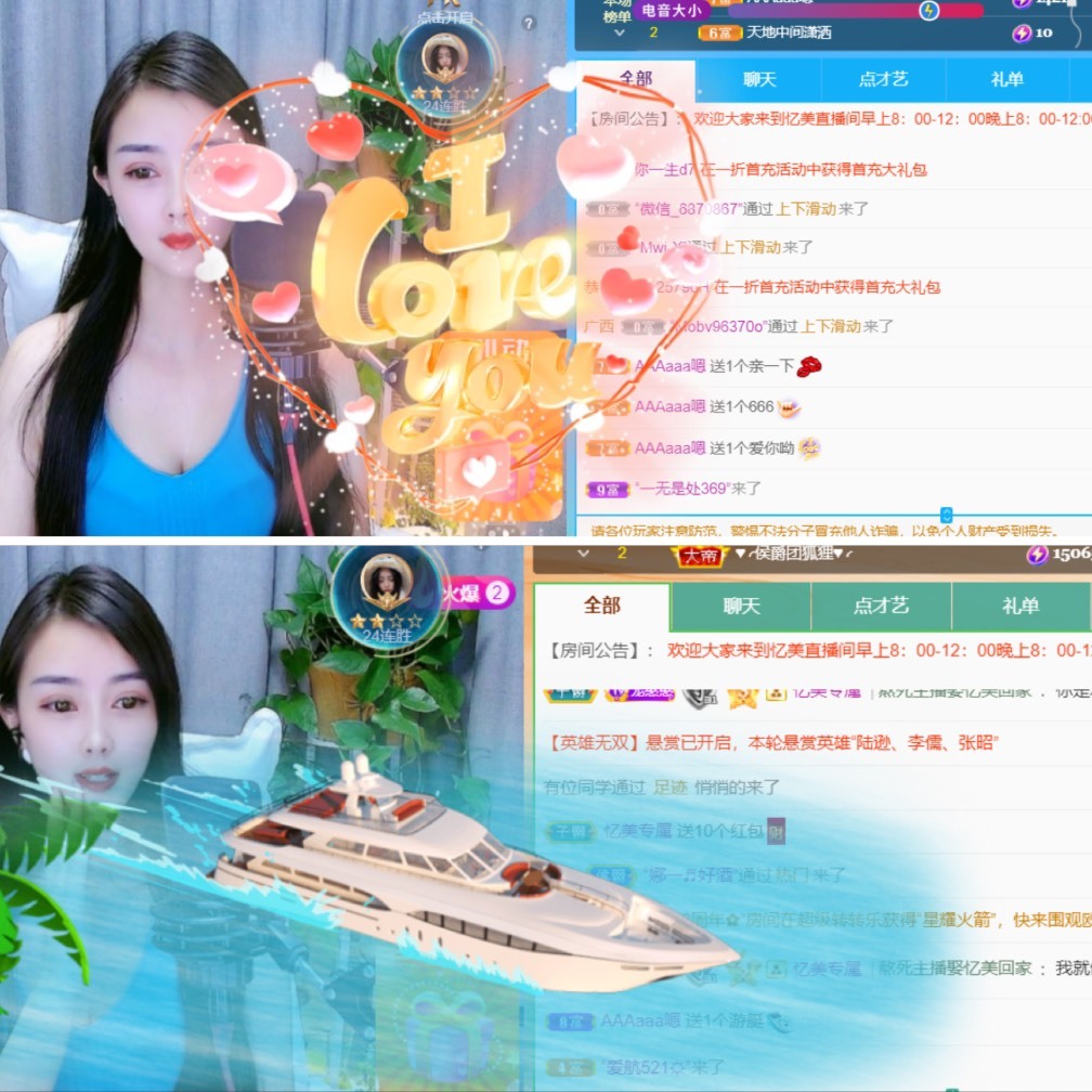 忆美❥❥❥的图片