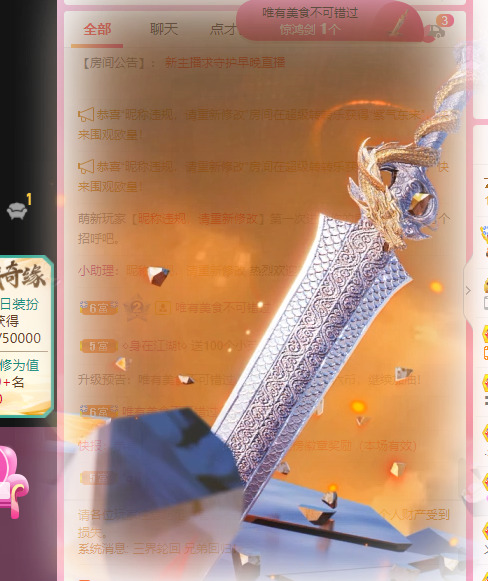 新人可可吖头的图片
