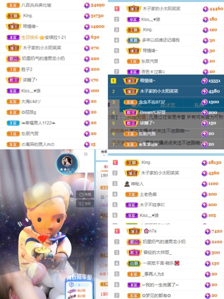 木子不姓李吖的图片