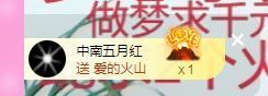 👑䒕暖宝好运旺旺旺主播照片