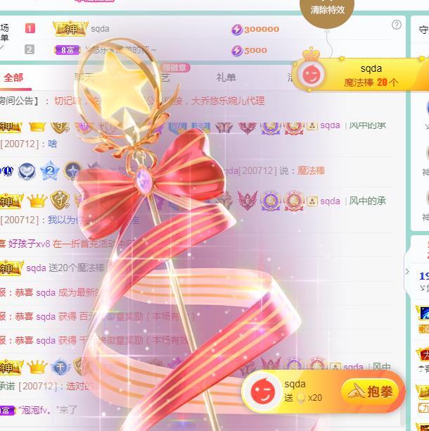 ゞ悠乐★婉儿つ的图片