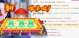 ゞ悠乐★婉儿つ主播照片