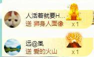 ゞ悠乐★婉儿つ主播照片