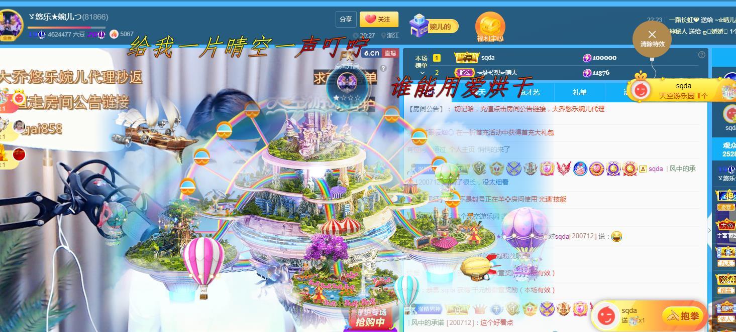 ゞ悠乐★婉儿つ的图片