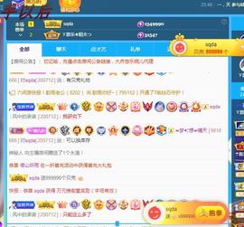 ゞ悠乐★婉儿つ主播照片
