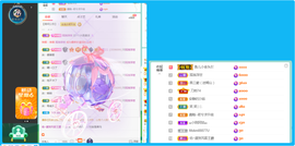 佑君♥贺YOU杨天下主播照片