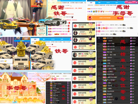 爱笑🌺好运常伴左右主播照片