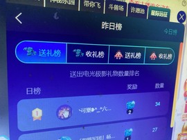 ^_^1秒（已从良的图片