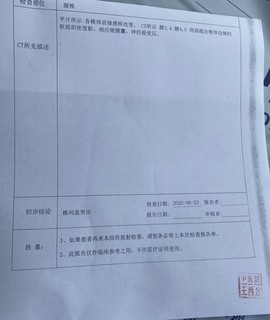 暖饱饱🎋主播照片