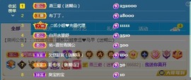 💙欣宝吖（暂休）主播照片