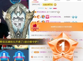 点点点**主播照片