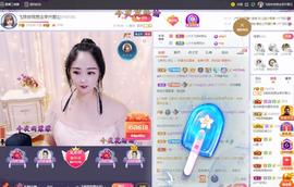 LOVE飞扬💝主播照片