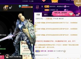 夏云想7岁主播照片