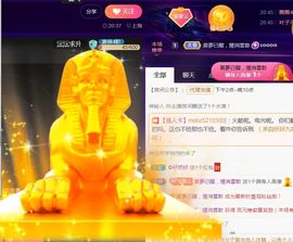 夏云想7岁主播照片