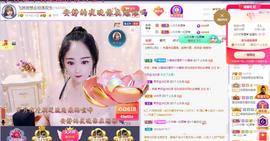 LOVE飞扬💝主播照片