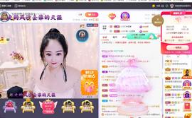 LOVE飞扬💝主播照片