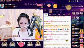 LOVE飞扬💝主播照片
