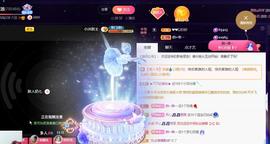 👋掏~主播照片