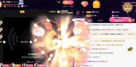 👋掏~主播照片