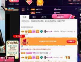 👋掏~主播照片