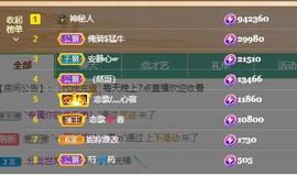 恋歌爱唱歌主播照片