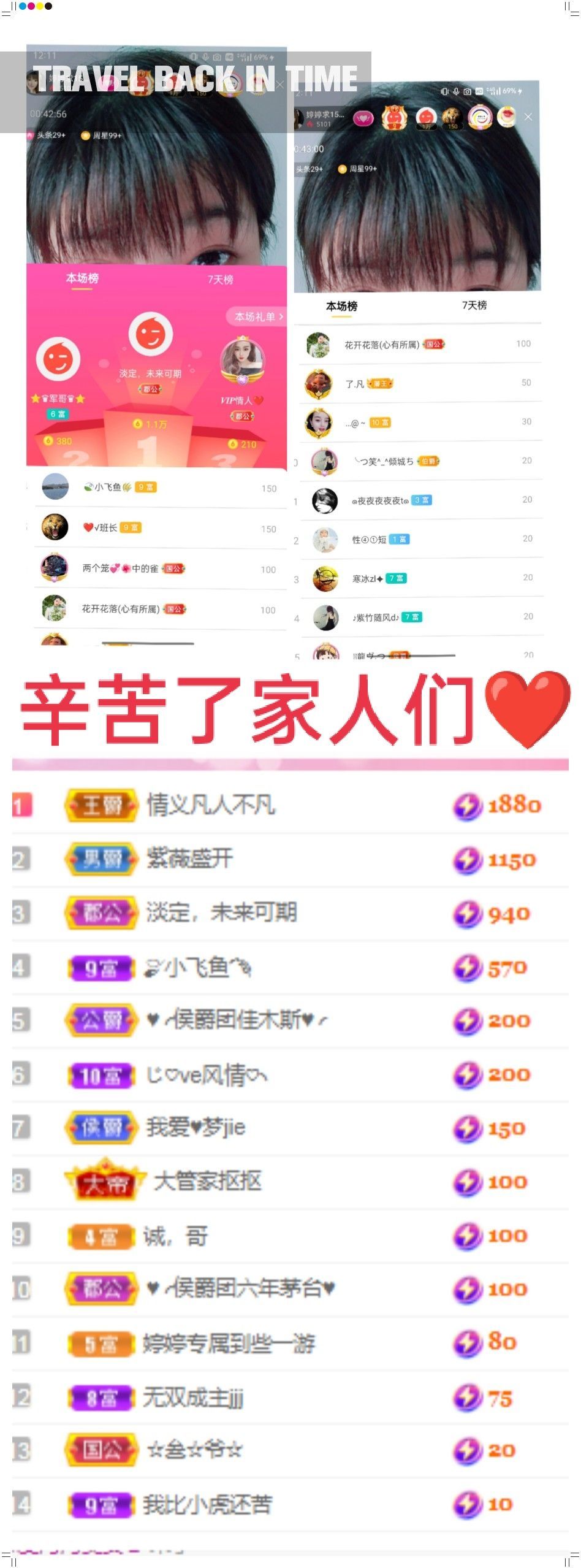 婷婷💕感恩有你陪伴的图片