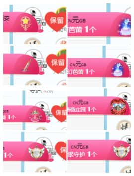 小甜贪财好色💕的图片