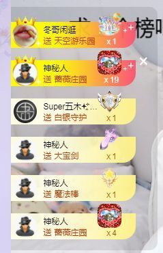 心中无结。。主播照片