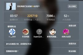 心中无结。。主播照片