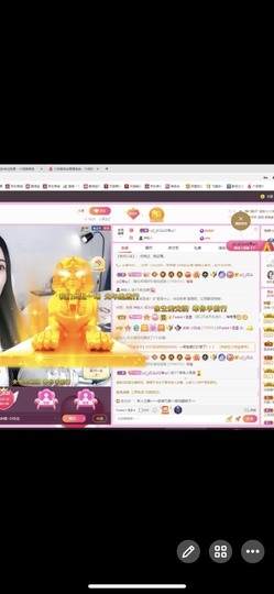 小玲宝🧸不连麦主播照片