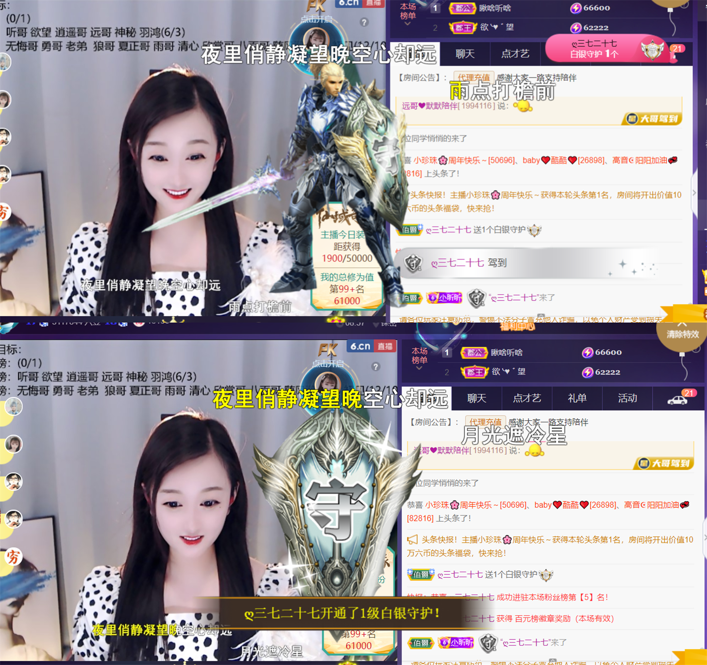 ╰つ〃晚点来家里有事的图片