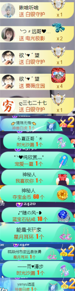 ╰つ〃晚点来家里有事的图片
