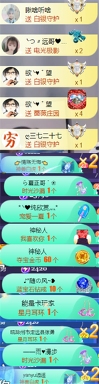 ╰つ〃薀昕🌷的图片