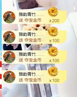 金麒麟🎤好运连连的图片