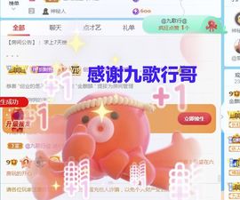 金麒麟安静唱歌🎤的图片