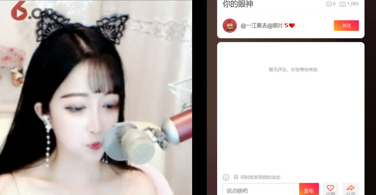 @东厂金龙@照片的图片